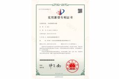 Utility Model Patent certificate from Golden Technologies (dongguan)wire &cable equipment co LTD
