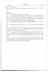 19 certificate of Jiangxi Yiteng Intelligent Technology Co., Ltd – certificate photo, supplier certificates section
