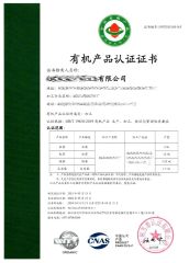organic certificate certificate from Shenzhen Lingmaoshuo Technology Co., Ltd.