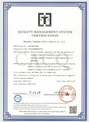 Quality inspection system certificate from Dongyi Yangshan Mechanical Equipment Co., Ltd.