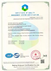 ISO9001 certificate of Zhucheng Bokang Machinery Co., Ltd. – certificate photo, supplier certificates section