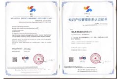 INTELLECTUAL PROPERTY MANAGMENT SYSTEM CERTIFICATE certificate from Qingdao Haifu Machinery Manufacture Co., Ltd.