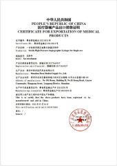 FSC certificate of Shenzhen Boon Medical Supply Co., Ltd. – certificate photo, supplier certificates section