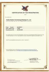 Certificates certificate from Caizi Cosmetics (Zhejiang) Co., Ltd.