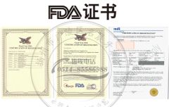 Certificates certificate from Yangzhou Mingchen Brush Industry Co., Ltd.