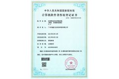 SDK Certificate certificate from Guangzhou Sincere Information Technology Ltd.