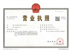 Business license certificate of Suzhou Longkai Electromechanical Technology Co., Ltd. – certificate photo, supplier certificates section