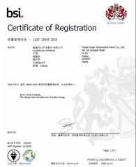 IATF16949.2016 certificate from Fujian Huari Automotive Parts Co., Ltd.