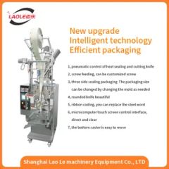 Multifunctional Spice Packaging Machine Tea Bag Coffee Automatic Packaging Machine - Image 4