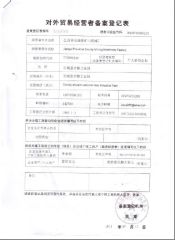 Exporting Register Form certificate from Jiangxi Province County Mining Machinery Factory