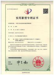 certificate4 certificate of ZHONGSHAN RUIJEEP ELECTRICAL CO., LTD. – certificate photo, supplier certificates section