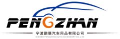 Ningbo Pengzhan AUTO Accessories Co., Ltd.