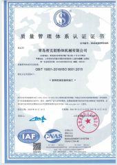ISO9001 certificate from Qingdao Micron Powder Machinery Co., Ltd.