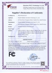 ROHS certificate from Huaibei Huadian Automation Technology Co., Ltd.
