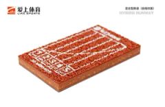 Preferred Brand Shock Absorbent Rubber Running Track for Key Universities - Image 2
