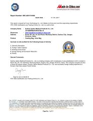 Certificate certificate from Suzhou Upline Medical Products Co., Ltd.