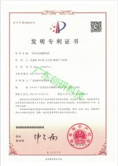 automatic tufting trimming integrated machine certificate from Guangdong Chuangyan Technology Co., Ltd.