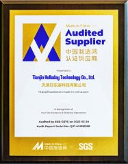 Certificates certificate from Tianjin Holladay Technology Co., Ltd.