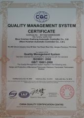 ISO9001 certificate certificate from Wuxi Huishan Automatic Controller Co., Ltd.