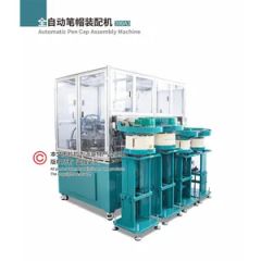 Customized Automatic Pen Cap Assembly Machine Cap Making Equipment - Image 1