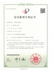 3 certificate from Tianchang Jinlv Fire Equipment Co., Ltd.