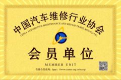 Certificates certificate from Shijiazhuang ChiChong Supply Chain Management Co., Ltd.