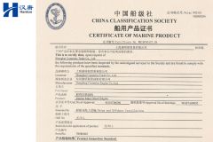CCS Cummins 6LTAA8.9-M315 78580005 certificate from Hubei Hanton Machinery Co., Ltd.