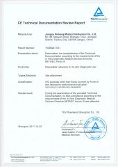 CE-P1 certificate from Shanghai Medisea Co., Ltd.