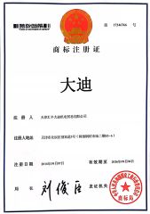 1 certificate of Tianjin Tianlun Rubber Co., Ltd. – certificate photo, supplier certificates section