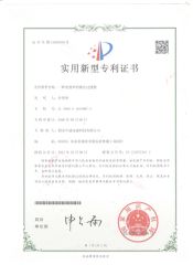 HONOUR10 certificate from Zhonglv Filtration Techonology (Langfang) Co., Ltd.