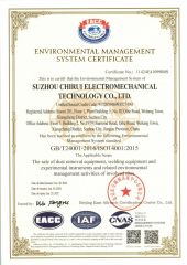 14001 certificate from SUZHOU CHIRUI ELECTROMECHANICAL TECHNOLOGY CO., LTD.