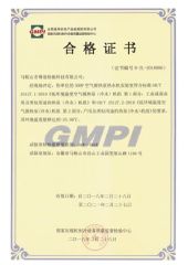 low tempertaure heat pumps certificate from Maanshan Kingrail Technology Co., Ltd.