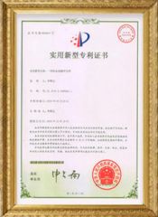 4 certificate from Dongguan Huchong Pet Products Co., Ltd
