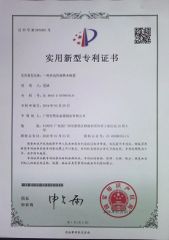 Certificate certificate from Guangzhou Welldo Hardware Manufacturing Co.,Ltd.