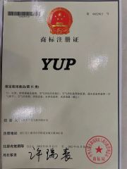 YUP certificate from Shaoxing Shangyu Yup Lighting Co., Ltd.