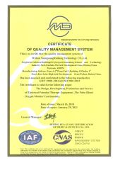 ISO90001 certificate from Wuhan Yuanguang Ruikang Technology Co., Ltd.