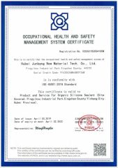 Occupational Health and Safety Management System Certificate certificate of Shanghai Junbond Building Material Co., Ltd. – certificate photo, supplier certificates section