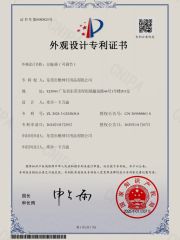 Design Patent certificate from Dongguan Topinsole Commodity Limited