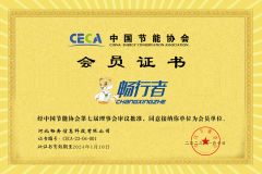 Certificates certificate from Shijiazhuang ChiChong Supply Chain Management Co., Ltd.