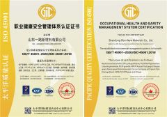 ISO 45001:2018 certificate from Shandong Obor New Materials Co., Ltd.