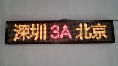 Bus LED Electronic Route Signs for Passenger - Image 2