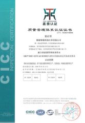 ISO 9001 certification certificate from Shanghai Joinsun Machinery Project Co., Ltd.