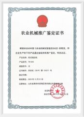 CE certificate of wheel loader certificate of Shandong Waylong Machinery Equipment Co., Ltd. – certificate photo, supplier certificates section