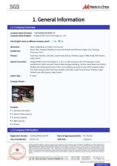 MIC3 certificate from Ningbo DAKE Food Technology Co., Ltd.