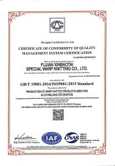 Fabric test report certificate of FOSHAN HUAYU TIMES TEXTILES CO., LTD – certificate photo, supplier certificates section