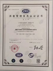 10 certificate from Shandong Hq Precision Technology Co., Ltd.