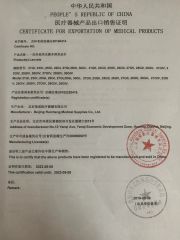 FSC Certificate for Lancet certificate from Beijing Ruicheng Medical Supplies Co., Ltd.