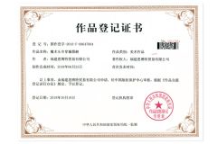 work registration certificate certificate from Fujian Sport Trade Co., Ltd.