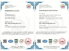 ISO9001 Quality Management System Certification Certificate certificate from Xingtai Xiangyue Rubber Products Co., Ltd.