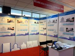 Exhibition certificate from Beijing Health Medical Technology Co., Ltd.